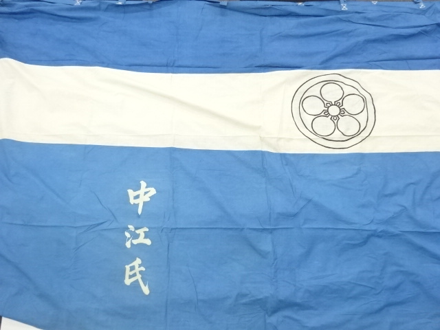 Japanese Kimono / Cotton Cotton